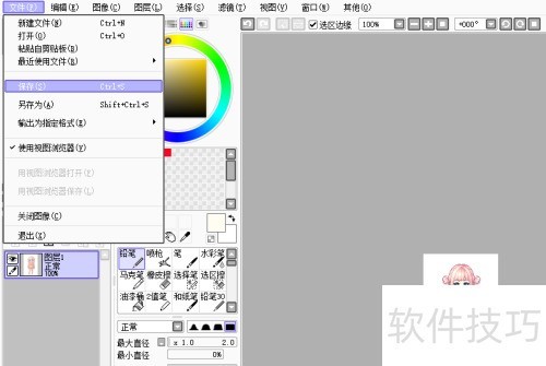 ͼ�����ɰ����̳�