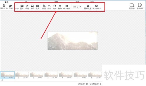 ��ô����GIF��̬ͼ������GIF�������������ĸ���