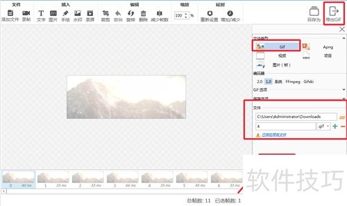 ��ô����GIF��̬ͼ������GIF�������������ĸ���