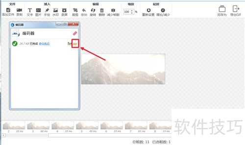 ��ô����GIF��̬ͼ������GIF�������������ĸ���