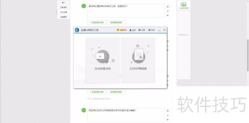 GIF��̬ͼƬ��ô���� ����GIF������������