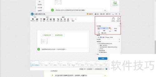 GIF��̬ͼƬ��ô���� ����GIF������������