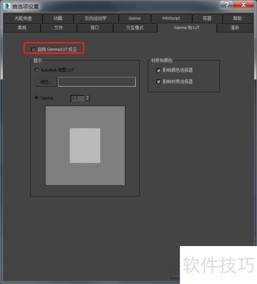3dmax��vray��Ⱦ�������ȾAOͨ����