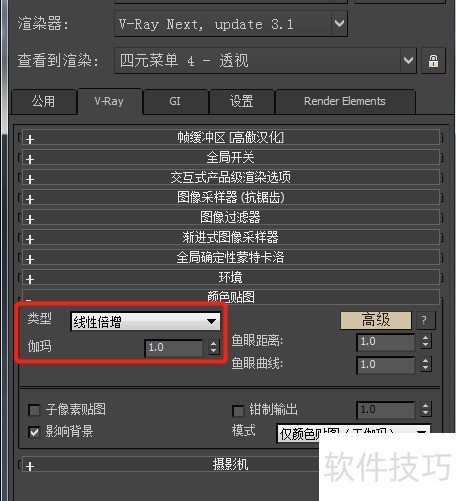 3dmax��vray��Ⱦ�������ȾAOͨ����
