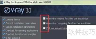 3dmaxvray渲染器怎么安装 3dmaxvray渲染器怎么安装