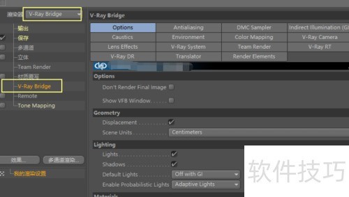 c4dvray渲染器如何设置 c4dvray渲染器如何设置