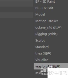 c4dvray渲染器如何设置 c4dvray渲染器如何设置