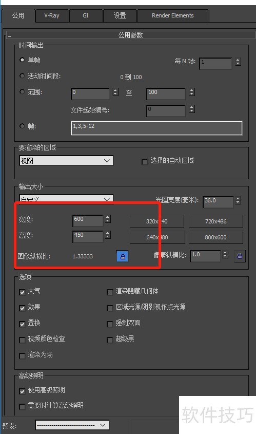 3Dmax中vray渲染器如何跑光子图?? 3Dmax中vray渲染器如何跑光子图??