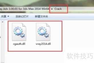 3dmaxvray渲染器怎么安装 3dmaxvray渲染器怎么安装
