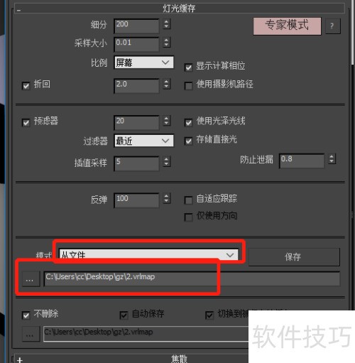 3Dmax中vray渲染器如何跑光子图?? 3Dmax中vray渲染器如何跑光子图??