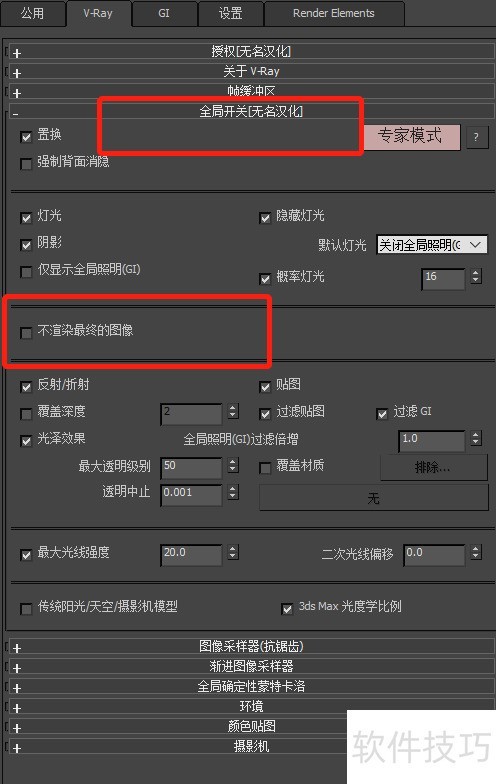 3Dmax中vray渲染器如何跑光子图?? 3Dmax中vray渲染器如何跑光子图??