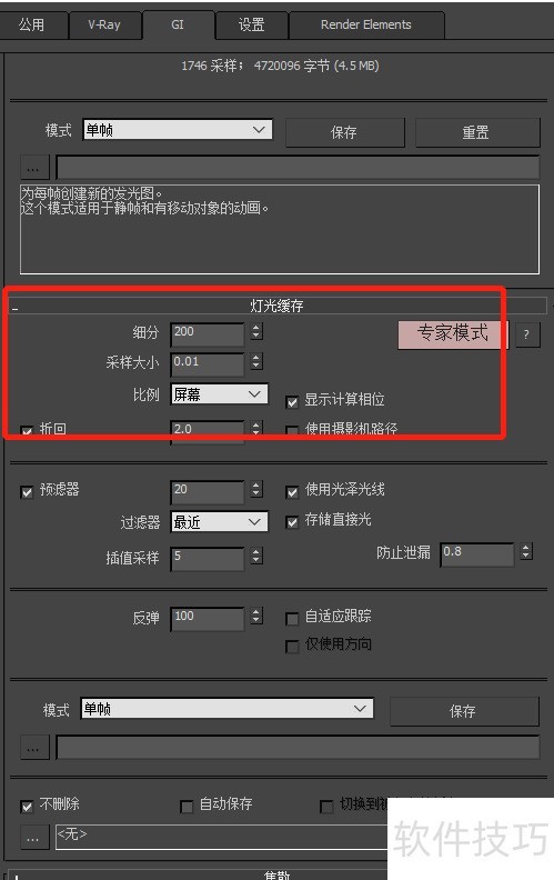 3Dmax中vray渲染器如何跑光子图?? 3Dmax中vray渲染器如何跑光子图??