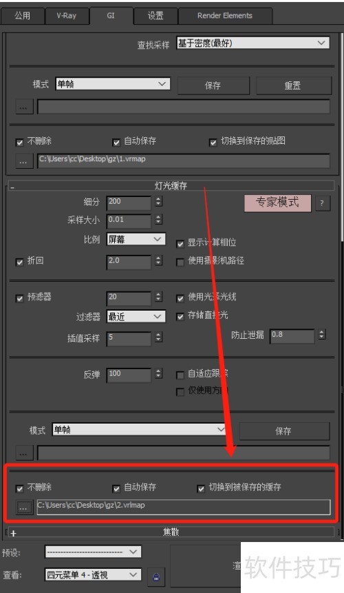 3Dmax中vray渲染器如何跑光子图?? 3Dmax中vray渲染器如何跑光子图??