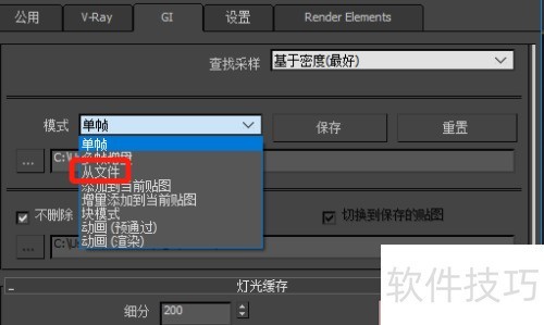 3Dmax中vray渲染器如何跑光子图?? 3Dmax中vray渲染器如何跑光子图??