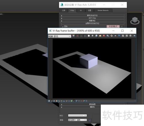 3Dmax中vray渲染器如何跑光子图?? 3Dmax中vray渲染器如何跑光子图??
