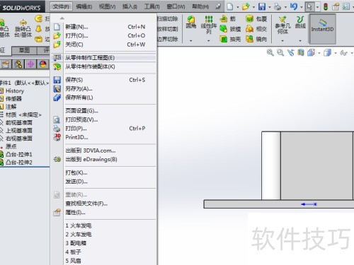 �����solidworks2014�����ɹ���ͼ