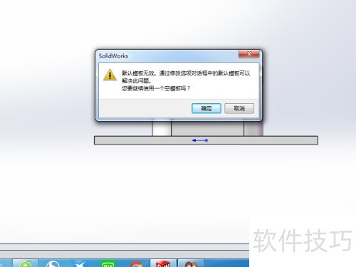 �����solidworks2014�����ɹ���ͼ