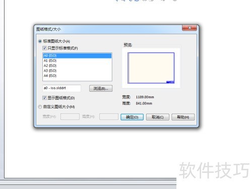 �����solidworks2014�����ɹ���ͼ