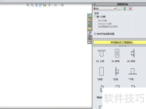 �����solidworks2014�����ɹ���ͼ