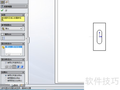 �����solidworks2014�����ɹ���ͼ
