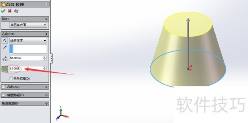 solidworks2014��ο��ٴ�������׶�ȵ�ģ��