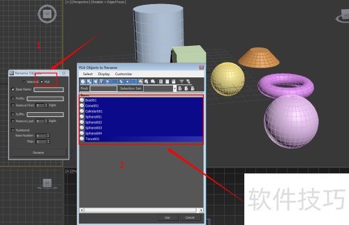 3dmax ����������ʹ�÷�����[2]3dmax С����