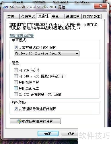 刻绘大师软件使用方法 刻绘大师软件使用方法