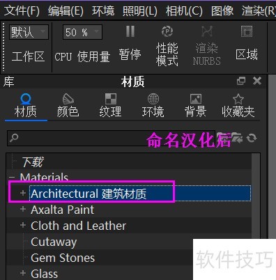 keyshot8��ô�����������