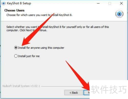keyshot8��װ�̳�