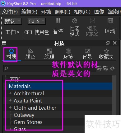 keyshot8��ô�����������