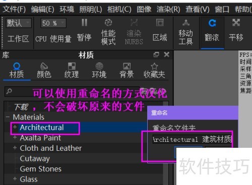 keyshot8��ô�����������