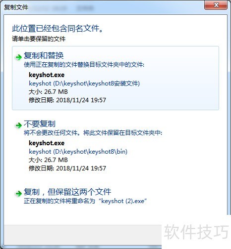 ��ΰ�װkeyshot8�ȶ��汾