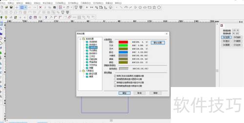 JDPaint����������α�ע�ߴ�