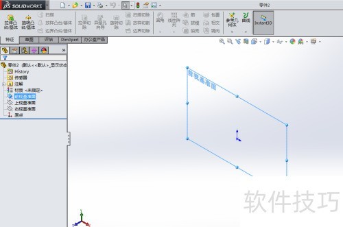 Solidworks2014中拉伸凸台命令使用方法 Solidworks2014中拉伸凸台命令使用方法