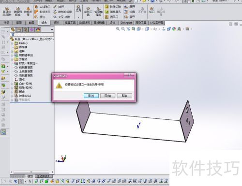 如何设置solidworks2014钣金成型文件夹? 如何设置solidworks2014钣金成型文件夹?