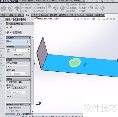 如何设置solidworks2014钣金成型文件夹? 如何设置solidworks2014钣金成型文件夹?