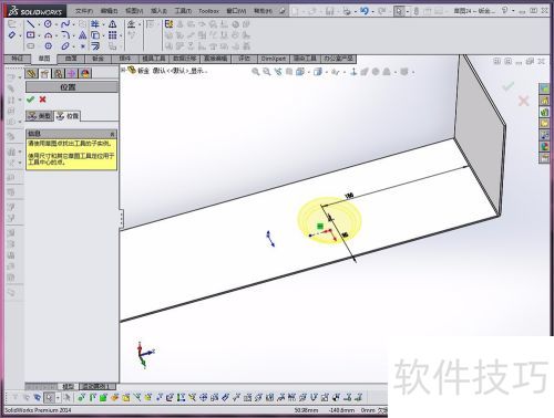 如何设置solidworks2014钣金成型文件夹? 如何设置solidworks2014钣金成型文件夹?