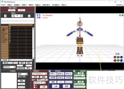 ���ʹ��MikuMikuDance������mmd��