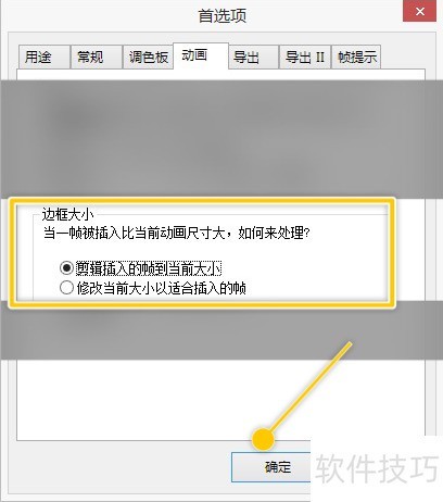 GIFMovieGear��ô���ü��������֡����ǰ��С
