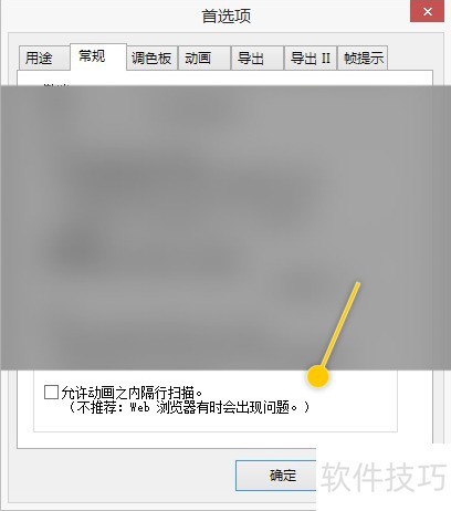 GIFMovieGear��ô��������֮�ڸ���ɨ��