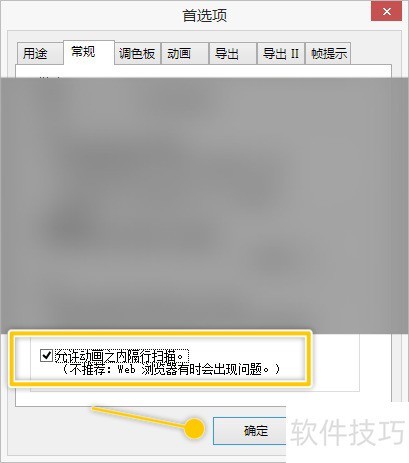 GIFMovieGear��ô��������֮�ڸ���ɨ��