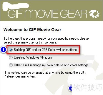 用GIFMovieGear完整导出gif动图所有帧 用GIFMovieGear完整导出gif动图所有帧