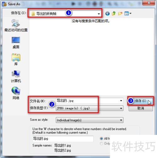 用GIFMovieGear完整导出gif动图所有帧 用GIFMovieGear完整导出gif动图所有帧
