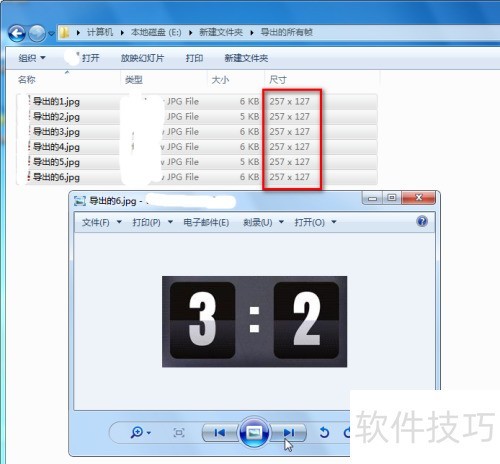 用GIFMovieGear完整导出gif动图所有帧 用GIFMovieGear完整导出gif动图所有帧