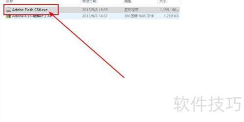 ��ΰ�װFlash CS6����