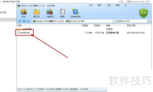 ��ΰ�װFlash CS6����
