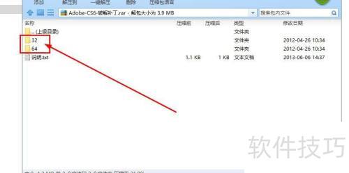 ��ΰ�װFlash CS6����