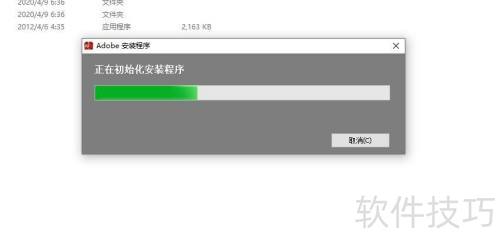 ��ΰ�װFlash CS6����