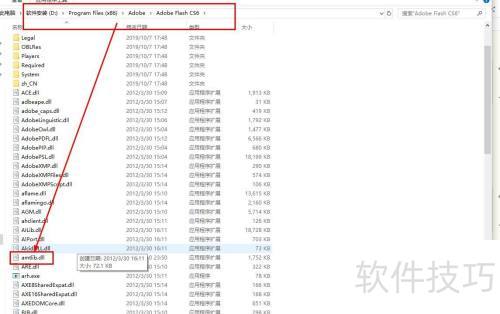 ��ΰ�װFlash CS6����