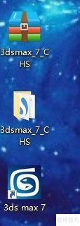 如何安装3DMAX 如何安装3DMAX